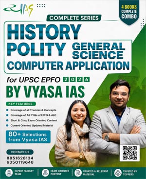 Vyasa IAS UPSC EPFO 2026 History Polity General Science Computer Application 4 Books Combo