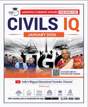 Civils IQ Current Affairs January 2026 | UPSC IAS Monthly Magazine