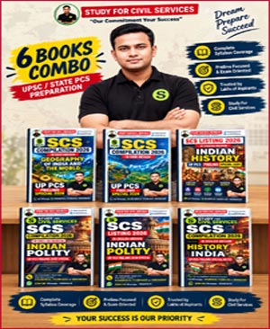Study For Civil Services 6 Books Combo | UPSC & State PCS Prelims Preparation 2026 | SCS Compilation – Geography, History & Indian Polity