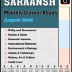 SARAANSH-Monthly-Current-Affairs-August-2026-UPSC-IAS.jpg