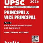 UPSC Principal Part-1 Educational Measurement and Evaluation