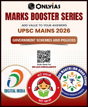 Only Ias Marks Booster Series Government Schemes & Policies Mains 2026 English Medium