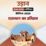 Udaan RAS Prelims 2026 Rajasthan History