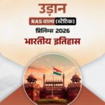 Udaan RAS Prelims 2026 Indian History RAS Wala