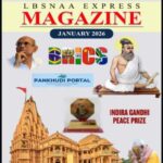 LBSNAA Express Magazine January 2026