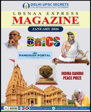 LBSNAA Express Magazine January 2026
