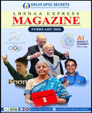 LBSNAA Express Magazine February 2026