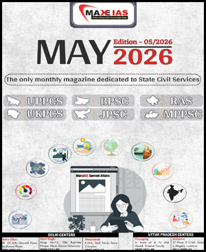 MAKE IAS May 2026 State PCS Monthly Magazine English Medium