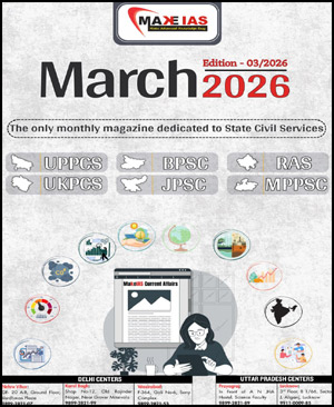 MAKE IAS March 2026 State Civil Services Magazine English Medium