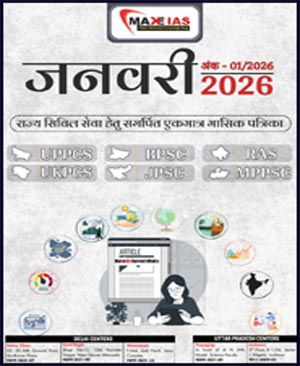 Max IAS January 2026 Current Affairs Hindi