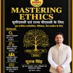 Mastering Ethics by Suraj Singh