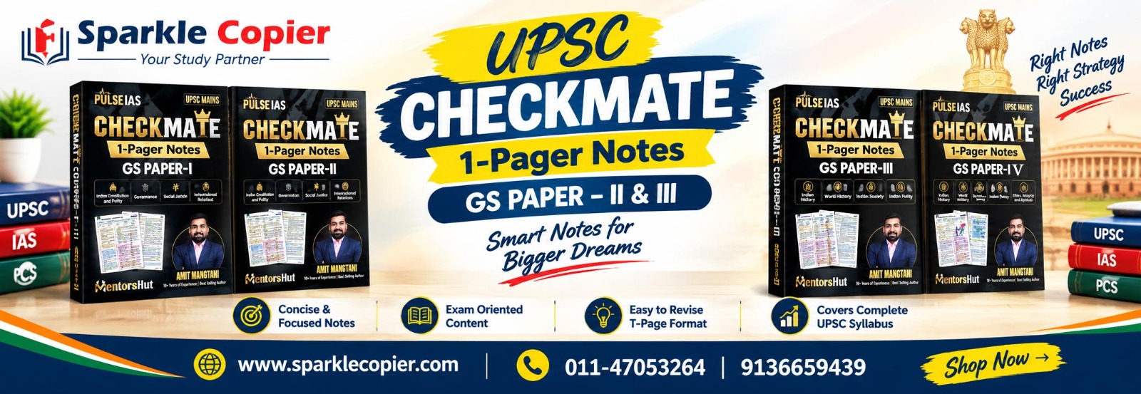 UPSC Mains 2027 aspirants