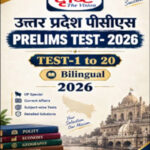 UPPCS Prelims 1 to 20 Test Series Drishti Ias  2026 English