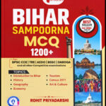 Bihar Sampoorna 1200+ MCQ Book English Medium