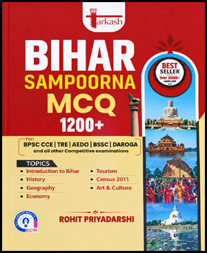 Bihar Sampoorna 1200+ MCQ Book English Medium