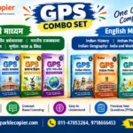 UPSC Prelims Simplified