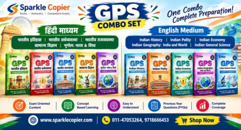 UPSC Prelims Simplified