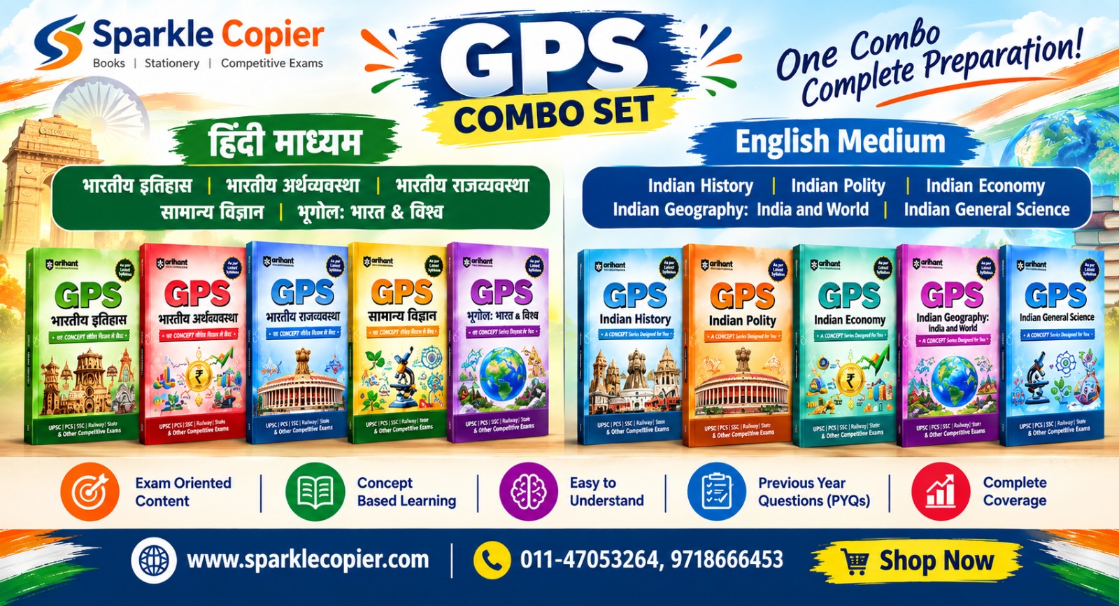 UPSC Prelims Simplified
