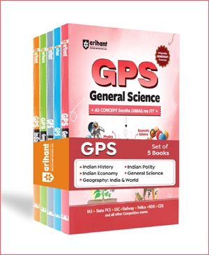 ARIHANT PUBLICATION GPS BOOKS ENGLISH MEDIUM