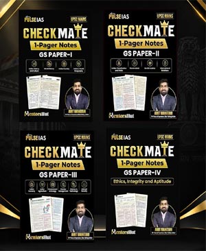 Pulse IAS Checkmate GS 1-4 Combo | 1-Pager UPSC Mains Notes (ENG)