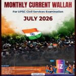 PWOnly Ias Monthly Magazine Current Affairs July 2026 ENG Medium