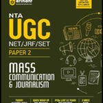 UGC NET/JRF/SET Mass Communication and Journalism Paper 2 Book (ENG)