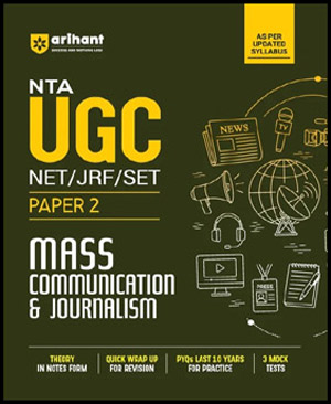 UGC NET/JRF/SET Mass Communication and Journalism Paper 2 Book (ENG)