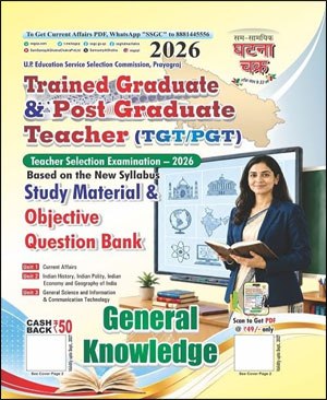 Ghatna Chakra UP Trained Graduate Teacher PGT 2026 GK Study Material Book (ENG)