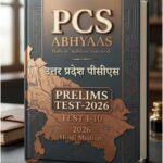 PCS Abhyaas UPPCS Prelims Test 1-10 Hindi Medium 2026