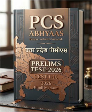 PCS Abhyaas UPPCS Prelims Test 1-10 Hindi Medium 2026