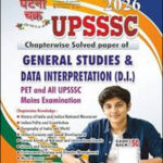 UPSSSC General Studies and Data Interpretation Book Ghatna Chakra (E)