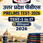 UPPCS Prelims 1 to 17 Test Series Drishti Ias  2026 English