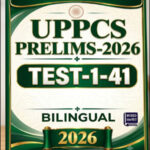 Study For Civil Services Gyan UPPCS Prelims Test  1 to 41 Bilingual 2026