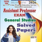 Uttar Pradesh Assistant Professor GS Solved Paper 2026 English by Ghatna Chakra