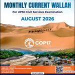 PWOnly Ias Monthly Magazine Current Affairs August  2026 ENG Medium