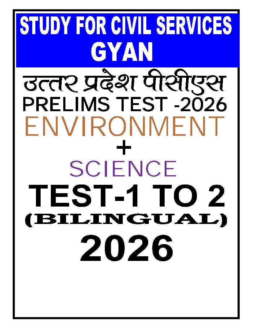 Study For Civil Services Gyan UPPCS Prelims Test 1 to 2 ENVIRONMENT + SCIENCE = 2026 Bilingual_Page1