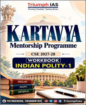 Indian Polity Triumph Ias Kartavya WorkBook  2027-28 English Medium Printed
