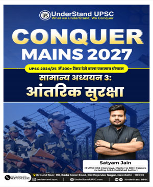 Understand UPSC Conquer Mains 2027 Internal Security  Hindi Medium