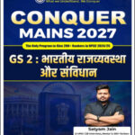 Understand UPSC Conquer Mains 2027 Indian Polity and Constitution Hindi Medium