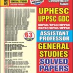 Youth Competition Times Assistant Professor GS Solved Papers 2026-27 (E)