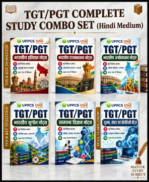 UPPCS ONE TGT/PGT Complete Study Collection – 6 Books Set (HIN)