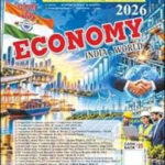Sam Samayik Economy India and World 2026  Current Affairs Book Ghatna chakra English 2026