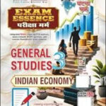 Sam Samayik Exam Essence GS 3 Indian Economy Ghatna chakra English 2026