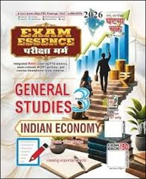 Sam Samayik Exam Essence GS 3 Indian Economy Ghatna chakra English 2026