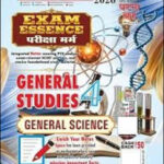 Sam Samayik Exam Essence GS 4 General Science Ghatna chakra English 2026