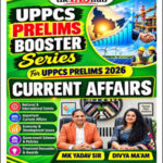 The Ias Hub MK  Yadav UPPCS Prelims Booster Series Current Affairs