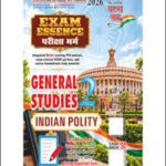 Sam Samayik Exam Essence GS 2 Indian Polity Ghatna chakra English 2026