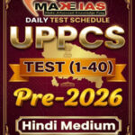 Make Ias Prelims 2026 UPPCS Test 1 to 40 Hindi Solution Printed Notes