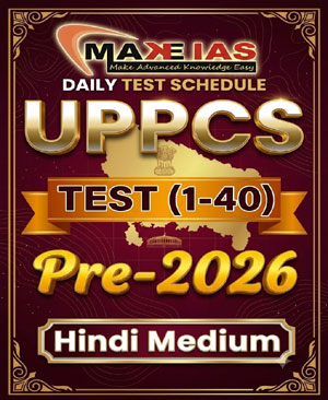 Make Ias Prelims 2026 UPPCS Test 1 to 40 Hindi Solution Printed Notes