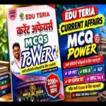 Edu Teria Current affairs MCQs Power {June 2025 - October 2026} Hindi 2026